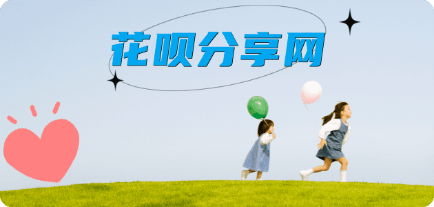贺州长治信用卡接单平台☀️诚信信用卡24小时在线靠谱商家推荐